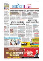 Akola Live