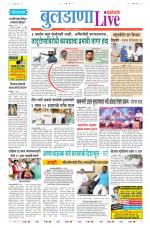 Buldhana Live