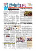 Hingoli Live