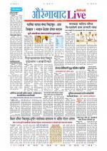 Aurangabad Live