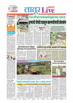 Latur Live