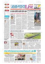 Jalgaon Live