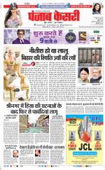 Madhya Pradesh Main - Punjab Kesari