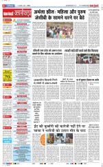 Ghaziabad - Punjab Kesari