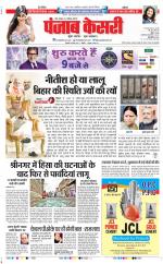 Bihar and Jharkhand - Punjab Kesari