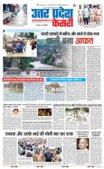 Muzzafar Nagar - Punjab Kesari