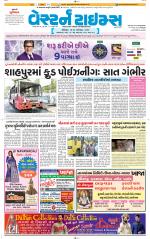 Ahmedabad Gujarati (Morning Daily)