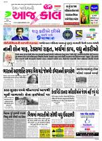 Bhavnagar