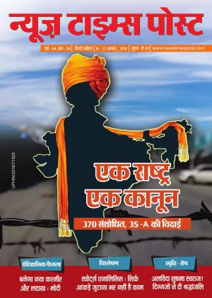 एक राष्ट्र एक कानून 