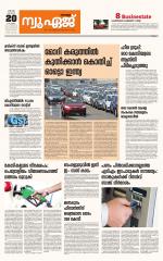 NewAge Business Daily