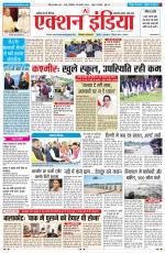 HIMACHAL PRADESH EDITION