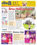 Mahabubabad District