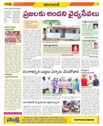 Adilabad Constituencies