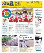 Komaram Bheem District