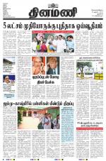 Dinamani - New Delhi