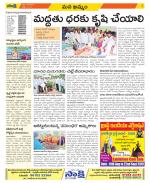 Khammam Constituencies