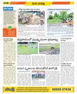 Guntur Constituencies