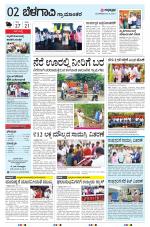 BELAGAVI RURAL