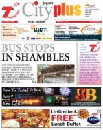 Vol-6,Issue-8,Dt.Feb15-21,2014