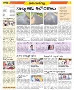 Ranga Reddy Constituencies