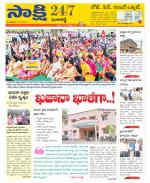 Sangareddy District