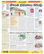 Medak Constituencies