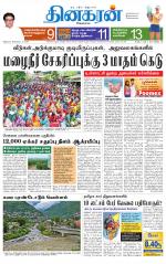 Tirunelveli Main