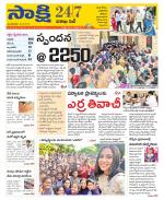 Visakhapatnam District