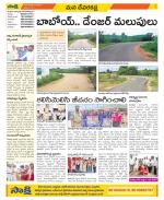 Mahabubnagar Constituencies