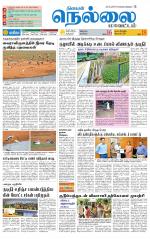 Nellai District-Tirunelveli Supplement