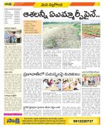 Nalgonda Constituencies