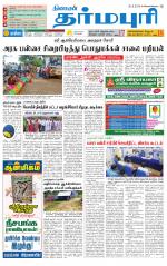 Dharmapuri-Salem Supplement