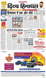 Divya Himachal Dharamsala