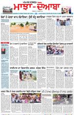 Punjabi Tribune (Majha/Doaba)