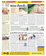 Visakhapatnam Constituencies Old