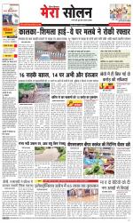 Divya Himachal Shimla+Mera Solan +Aastha