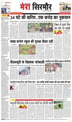 Divya Himachal Shimla+Mera Sirmour +Aastha 