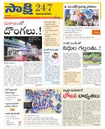 Vijayanagaram District