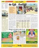 Chittoor Constituencies