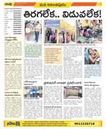 Anantapur Constituencies