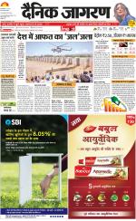 Lucknow Hindi ePaper, Lucknow Hindi Newspaper - InextLive