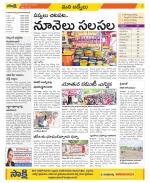 YSR Kadapa Constituencies