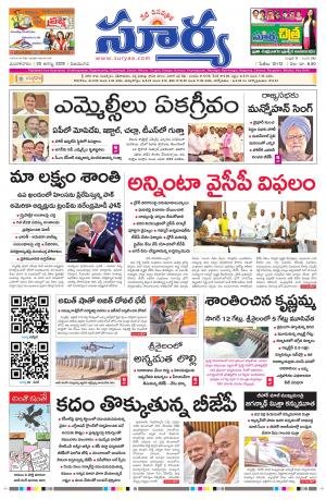 Tuesday 20 August,2019