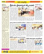 Hanamakonda Constituencies