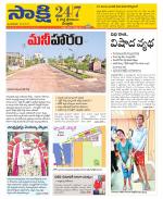 SPSR Nellore District