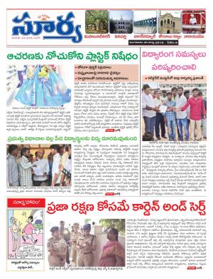 Tuesday 20 August,2019