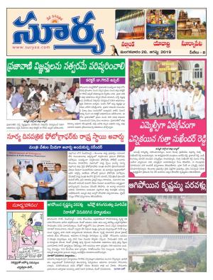 Tuesday 20 August,2019