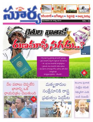 Tuesday 20 August,2019