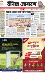 Meerut Hindi ePaper, Meerut Hindi Newspaper - InextLive