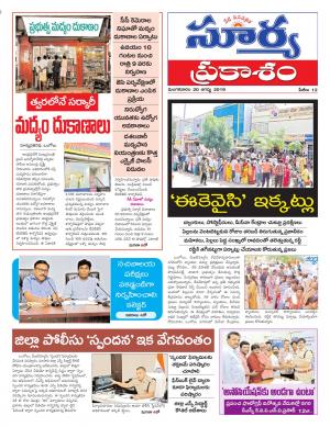 Tuesday 20 August,2019